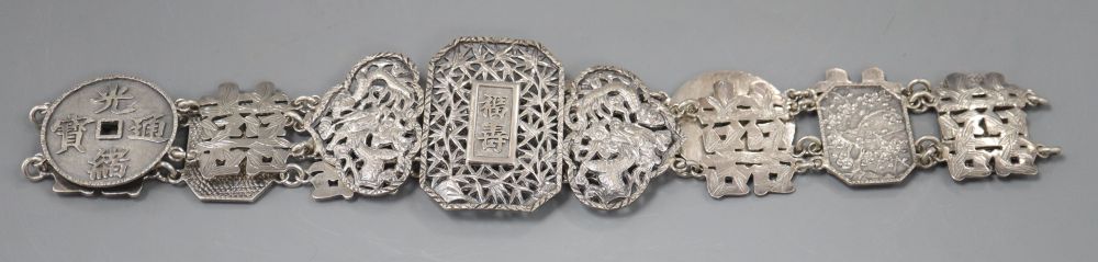 A Chinese silver shuangxi belt, early 20th century, marked CW? 90, open length 68cm